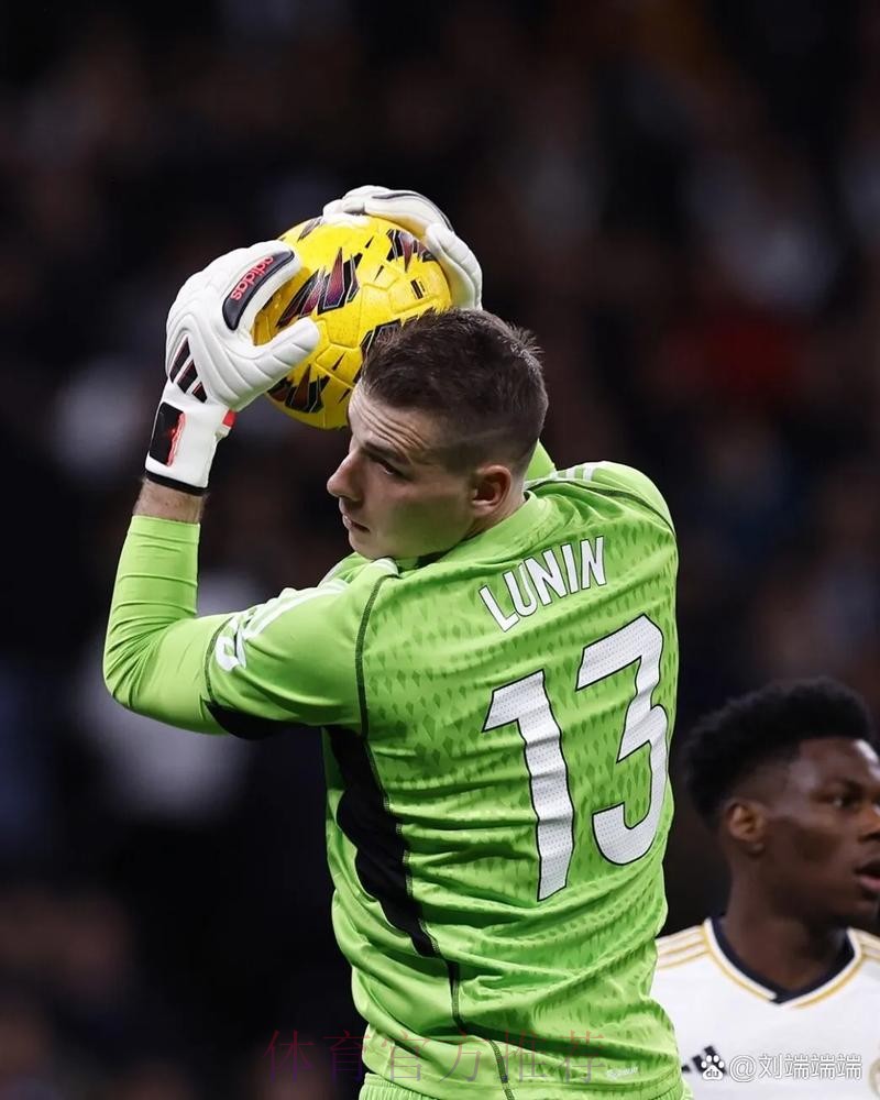 卢宁:很高兴与皇马续约 感谢球迷们的支持 卢宁:很高兴与皇马续约 感谢球迷们的支持