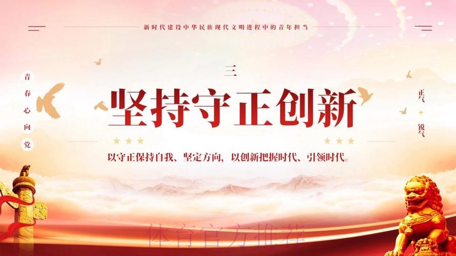 扩容提质 守正创新 为建设体育强国提供坚实人才支撑 扩容提质 守正创新 为建设体育强国提供坚实人才支撑