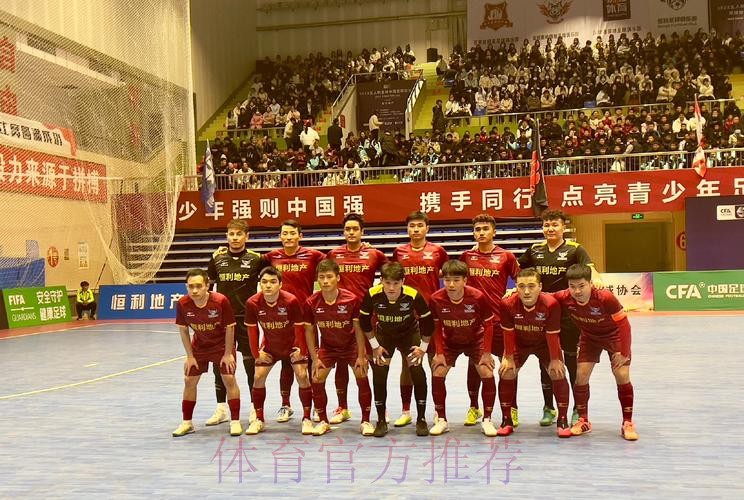 2023五人制足协杯在宁夏·平罗开幕 2023五人制足协杯在宁夏·平罗开幕
