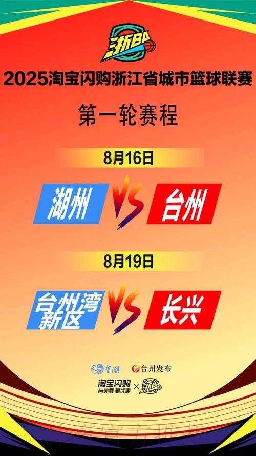 浙江出台新政强化高危险性体育赛事监管